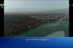 ཀྲུང་དབྱང་གསར་འགྱུར་མཉམ་བསྒྲགས།  ༼༡༩.༠༢.༢༧༽