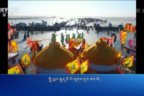 ཀྲུང་དབྱང་གསར་འགྱུར་མཉམ་བསྒྲགས། ༼ ༡༩.༠༡.༣༠ ༽