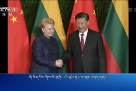 ཀྲུང་དབྱང་གསར་འགྱུར་མཉམ་བསྒྲགས།  ༼༡༨.༡༡.༦༽