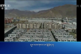 ཀྲུང་དབྱང་གསར་འགྱུར་མཉམ་བསྒྲགས།  ༼༡༩.༠༢.༡༤༽