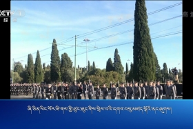 ཀྲུང་དབྱང་གསར་འགྱུར་མཉམ་བསྒྲགས།  ༼༡༨.༡༢.༥༽