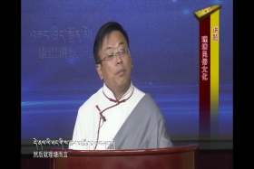 རྩྭ་ཐང་གི་དམངས་ཁྲོད་རིག་གནས་སྐོར།  ༼༡༩.༠༢.༠༥༽