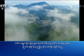 ཀྲུང་དབྱང་གསར་འགྱུར་མཉམ་བསྒྲགས།  ༼༡༨.༡༢.༡༦༽