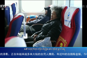 ཀྲུང་དབྱང་གསར་འགྱུར་མཉམ་བསྒྲགས།  ༼༡༩.༠༢.༠༦༽