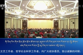 ཀྲུང་དབྱང་གསར་འགྱུར་མཉམ་བསྒྲགས།  ༼༡༩.༣.༤༽