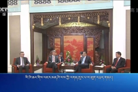 ཀྲུང་དབྱང་གསར་འགྱུར་མཉམ་བསྒྲགས།  ༼༡༨.༡༠.༡༠༽