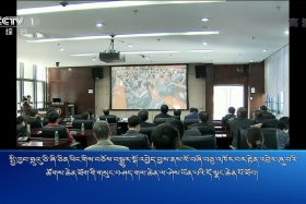 ཀྲུང་དབྱང་གསར་འགྱུར་མཉམ་བསྒྲགས།  ༼༡༨.༡༢.༢༠༽