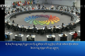 ཀྲུང་དབྱང་གསར་འགྱུར་མཉམ་བསྒྲགས།  ༼༡༨.༡༢.༢༽