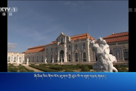 ཀྲུང་དབྱང་གསར་འགྱུར་མཉམ་བསྒྲགས།  ༼༡༨.༡༢.༦༽