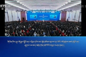 ཀྲུང་དབྱང་གསར་འགྱུར་མཉམ་བསྒྲགས།  ༼༡༨.༡༡.༥༽