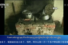 ཀྲུང་དབྱང་གསར་འགྱུར་མཉམ་བསྒྲགས།  ༼༡༩.༠༢.༠༧༽