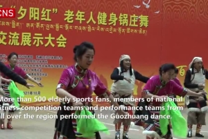 Hundreds of elders from Tibet perform Guozhuang dance