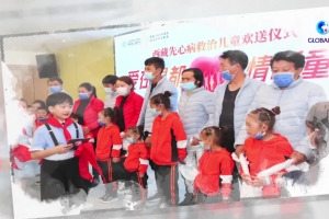 9 Tibetan children with CHD recover from heart surgeries in Fujian Province