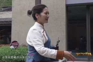 Development of Lum Medical Bathing of Sowa Rigpa