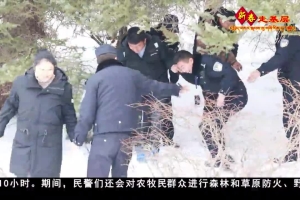 康巴卫视新闻（22.02.16）