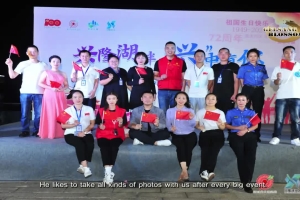 An Overseas Returnee Falls in Love with Xinglong Lake