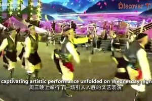 Trans-Himalaya forum promotes ecological conservation, sustainable development