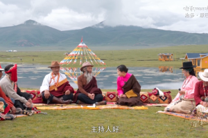 Special Episode of Kangba Gala - Khampa Lhayi I