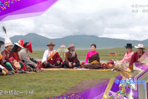 Special Episode of Kangba Gala - Khampa Lhayi II