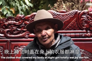 Namgyal- former serf's new life of abundance and prosperity