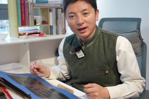 The themed activity of Tibetan Calligraphy Day will be live-streamed on April 30 via Kangba TV