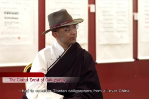 The Grand Calligraphy Event