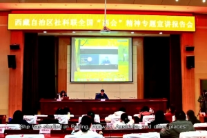 Kelzang Flowers of the Time S2: A Doctor from the Black Tent