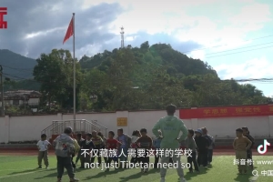Why Boarding Schools are Supported by People in Xizang
