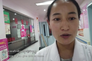 The Story of Tsering Episode 1: Birth