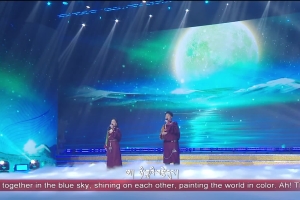 Bond of the Sun and Moon by Sherab Namgyal and Dolkar Lhamo