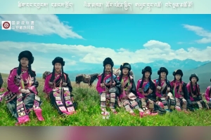Tibetan folk song The White-head Yak