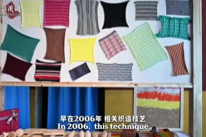 Unlocking Xizang Charms | Traditional textile in this town weaves its way onto UN fashion stage