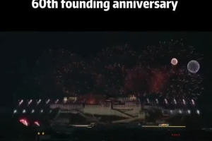 Spectacular fireworks for Xizang Autonomous Region's 60th founding anniversary