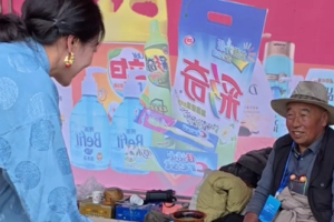 Come and explore the Second Baxoi Cultural Tourism Festival!