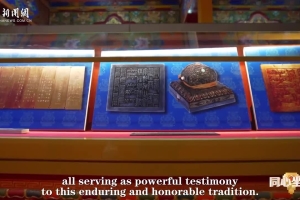 United in Heart | At Tashilhunpo Monastery, witnessing unity between nation and homeland on the roof of the world