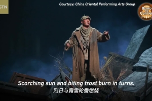 Behind the Curtain | When history sings: A musical tribute to the Sichuan-Xizang Highway