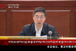 བདེ་ཆེན་ཁུལ་ཨུའི་རིགས་གཞུང་སློབ་སྦྱོང་ལྟེ་བའི་ཚོ་ཆུང་གིས་༢༠༢༦ལོའི་ཐུན་མོང་སློབ་སྦྱོང་ཐེངས་གཉིས་པ་འཚོགས།