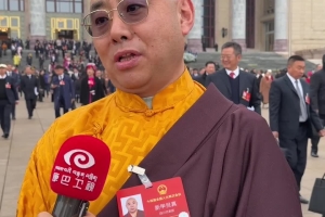 Shengya Tenzin, a deputy to the 14th National People's Congress, said that the Government Work Report is comprehensive and objective