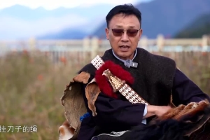 Costume of Monpa ethnic group