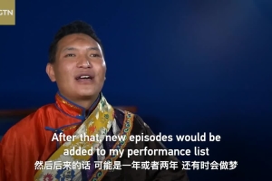 Interview Sitar Doje Ep. 2: Performing the world's longest folk epic