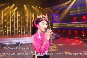 Gyalrong's Folk Song