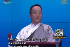 Costume Culture in Changtang