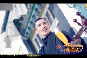 康巴欢乐汇（藏语版190109）