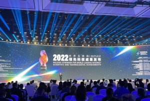 新華全媒+｜15項世界互聯網領先科技成果在浙江烏鎮發布