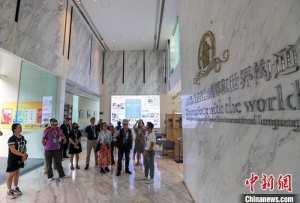 （成都大運紀事）海外華媒走進成都社區(qū) 聚焦“大運之城”擁抱世界