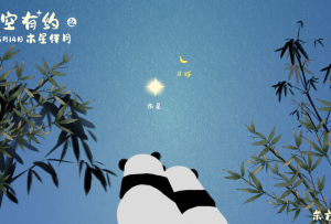 星空有約丨14日清晨天宇將上演木星伴月 展現“天際伴隨”
