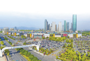 “世界超市”敢為敢闖譜新篇——開局之年看義烏