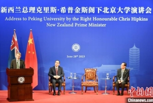 新西蘭總理訪華，為兩國關系下一個50年“開了個好頭”