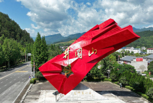 新華社評論員：在新時代趕考路上勇毅前行——熱烈慶祝中國共產黨成立102周年