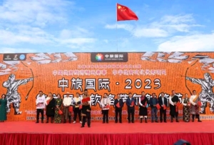 2023第六屆德欽格薩爾射箭節正式開幕
